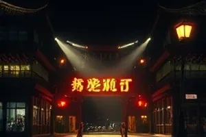 《锚点时刻》封面，暴雨中的钟表指针停在同一个刻度
