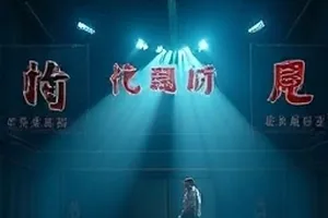 《白噪音现场》封面，录音棚里指向麦克风的一束冷光