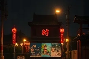 《光年之外的邻居》封面，两颗粒子隔着遥远距离互相发光