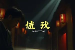 《雾中邮局》封面，浓雾里亮着灯的邮局窗口与投递箱