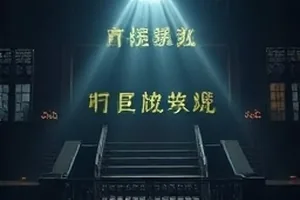 《回声九号》封面，空旷走廊尽头的一道声波环纹